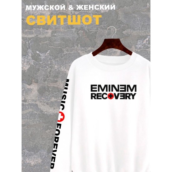 Свитшот Eminem recovery рэпер Эминем рэп Эминэм белый с принтом логотип, мужской и женский рэперская одежда оверсайз, унисекс для подростков девочек и мальчиков, молодежи rap merch logo