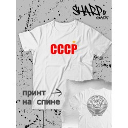 Футболка с надписью герб СССР, серп и молот. Свитер с принтом USSR
