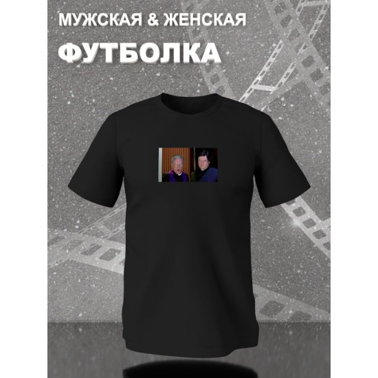 Футболка мем со священником с принтом