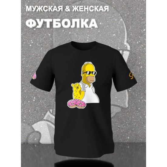 Футболка Гомер Симпсон Симпсоны с принтом