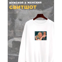 Свитшот