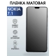 Защитная гидрогелевая пленка на телефон NOKIA 7.1, матовая гелевая пленка на смартфон NOKIA 7.1, для защиты экрана телефона
