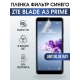 Защитная гидрогелевая пленка для смартфона ZTE Blade a3 prime. Полиуретановая плёнка anti blue ray на мобильный телефон ЗТЕ Блейд а3 прайм, для защиты экрана.