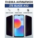 Защитная гидрогелевая пленка для смартфона ZTE Blade v40 pro. Полиуретановая плёнка антишпион на мобильный телефон ЗТЕ Блейд а52, для защиты экрана.