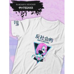 Футболка Anime girl antisocial anti social аниме тян с принтом