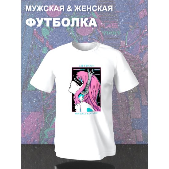 Футболка Ахегао аниме тян ahegao anime girl hentai с принтом