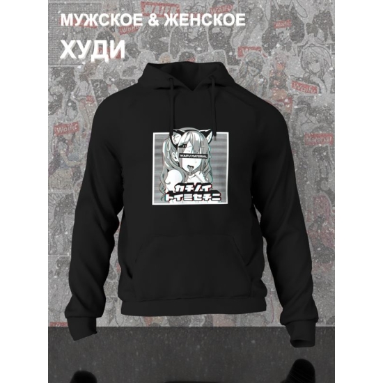 Худи