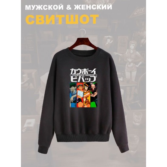 Свитшот