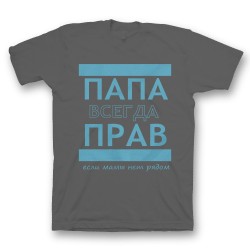 Футболка с прикольным принтом