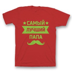 Футболка с прикольным принтом