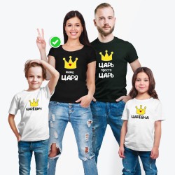 Футболки Family Look для всей семьи