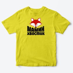 Детская футболка для девочки с рисунком Мамин хвостик