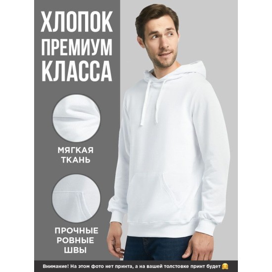 Худи