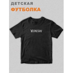Футболка детская оверсайз с принтом надписью унисекс Уэнсдей