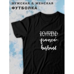 Парные футболки для влюбленных