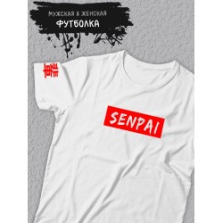 футболка оверсайз летняя с принтом аниме надписью Senpai