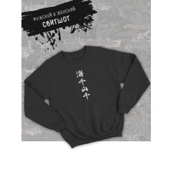 Женский свитшот оверсайз черный с принтом аниме волейбол Haikyuu.