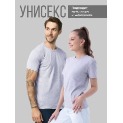 Смешная футболка с принтом хух
