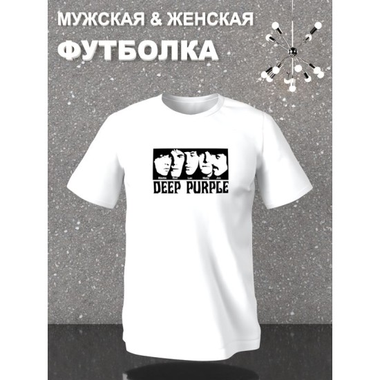 Футболка Deep Purple дип перпл y2k rock оверсайз с принтом