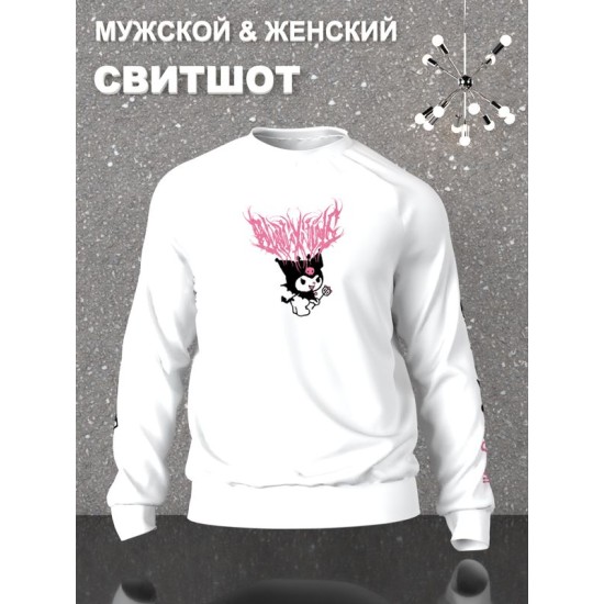 Свитшот
