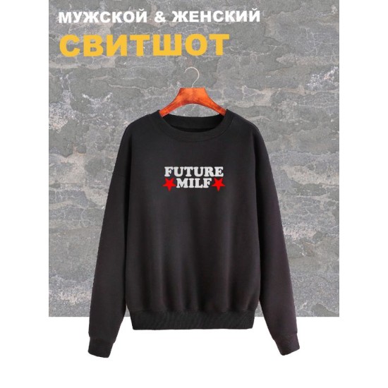 Свитшот