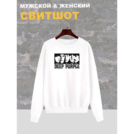 Свитшот Deep Purple дип перпл y2k rock белая оверсайз с принтом надписью рисунком группа рок музыка унисекс мужская женская для подростков молодежи и взрослых хлопковая трикотажная одежда в подарок