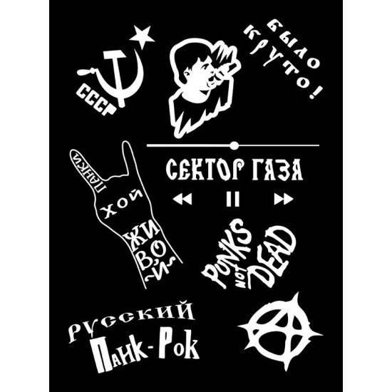 Футболка Сектор Газа СССР панки хой живой с принтом