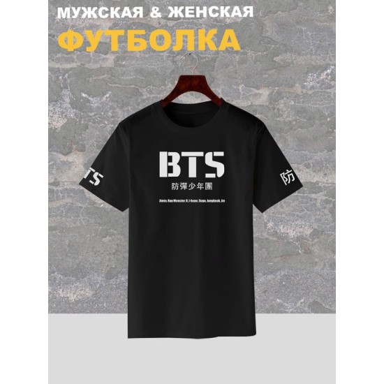 Футболка БТС k-pop одежда BTS с принтом