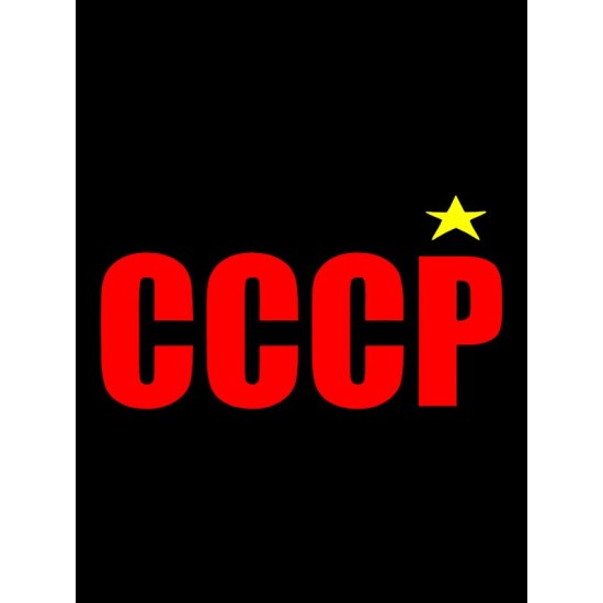 Шоппер черный с принтом герб СССР, USSR, серп и моот. Сумка для шопинга на плечо тканевая, мужская и женская.