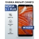 Защитная гидрогелевая пленка на телефон NOKIA 3.1 PLUS, anti blue ray фильтр синего, гелевая пленка на смартфон NOKIA 3.1 PLUS, для защиты экрана телефона