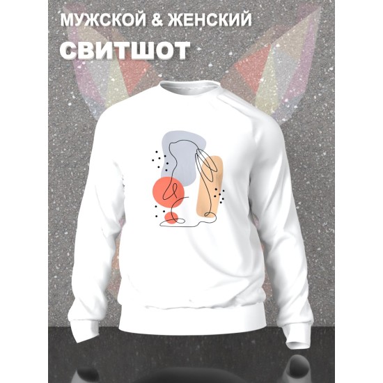Парные свитшоты Кролики aesthetic art зайка белый женский с принтом минимализм для влюбленных пар парня и девушки, двоих подруг, милая, мемная прикольная парная одежда андеграунд y2k style оверсайз
