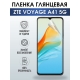 Защитная гидрогелевая пленка для смартфона ZTE Voyage a41 5g. Глянцевая полиуретановая плёнка на мобильный телефон ЗТЕ Вояж а41 5г, для защиты экрана.