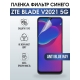Защитная гидрогелевая пленка для смартфона ZTE Blade v2021 5g. Полиуретановая плёнка anti blue ray на мобильный телефон ЗТЕ Блейд в2021 5г, для защиты экрана.