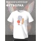 Парные футболки Кролики aesthetic art зайка с принтом