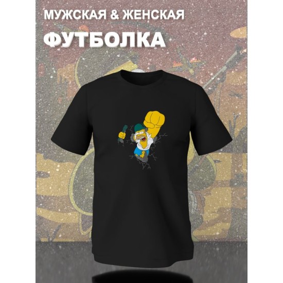 Футболка Гомер Симпсон Симсон Homer Simpson Simpsons с принтом