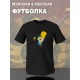 Футболка Гомер Симпсон Симсон Homer Simpson Simpsons с принтом