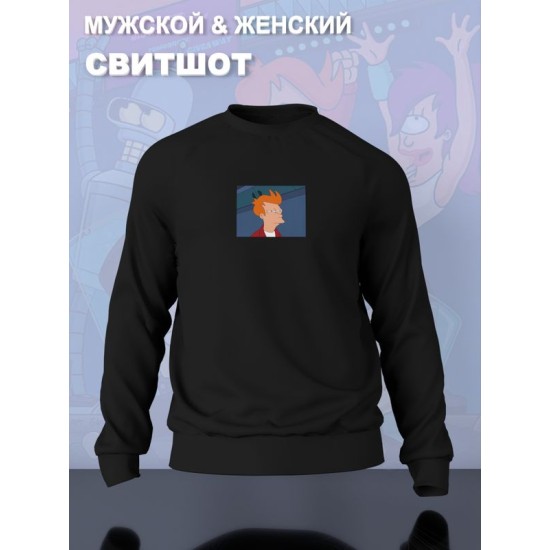 Свитшот