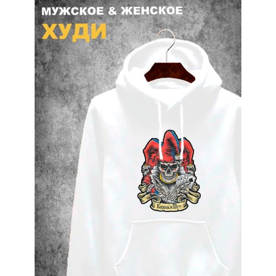 Худи