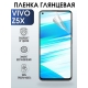 Защитная гидрогелевая пленка для смартфона Vivo Z5x. Глянцевая полиуретановая плёнка на мобильный телефон Виво З5х, для защиты экрана.
