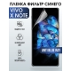 Защитная гидрогелевая пленка для смартфона Vivo X note. Полиуретановая плёнка anti blue ray на мобильный телефон Виво Х ноте, для защиты экрана.