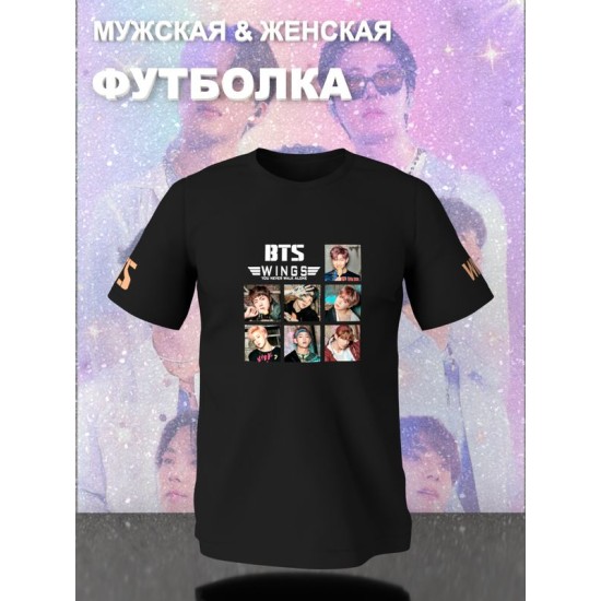Футболка BTS wings Bangtan boys Army БТС кпоп k pop с принтом