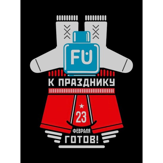 Шоппер с принтом и надписью