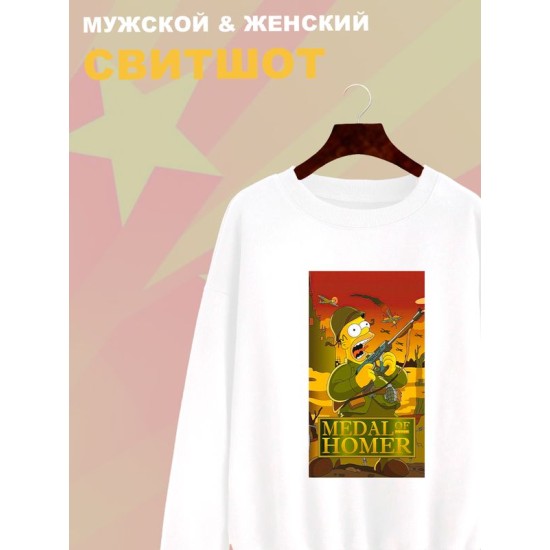 Свитшот