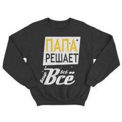 Свитшот