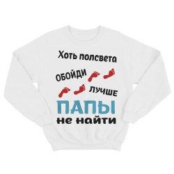 Свитшот
