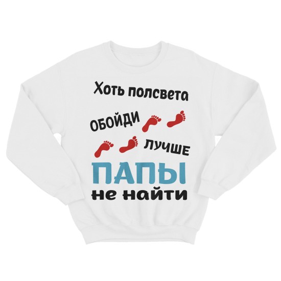 Свитшот