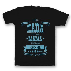 Футболка с прикольным принтом