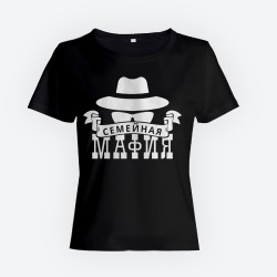 Футболки Family Look для всей семьи