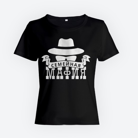 Футболки Family Look для всей семьи