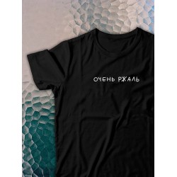 Футболка с рисунком и надписью Очень ржаль